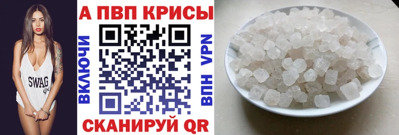 где купить наркоту  Борисоглебск  Alpha PVP кристаллы 