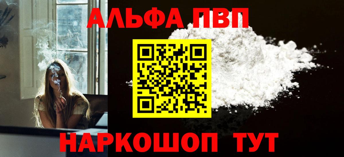 Alfa_PVP СК КРИС Борисоглебск