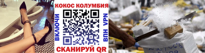 COCAIN FishScale  mega tor  Борисоглебск 