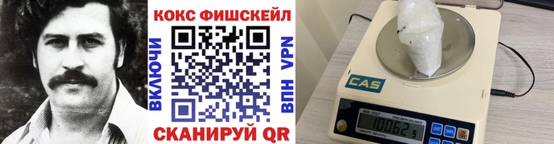 Cocaine Эквадор Борисоглебск