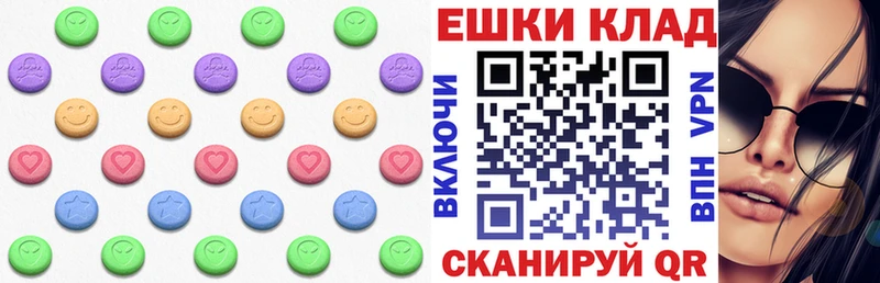 Экстази диски  Борисоглебск 