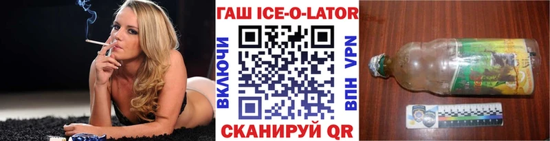 ГАШ хэш  Борисоглебск 