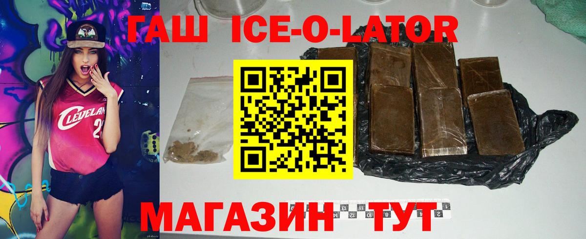 Гашиш hashish Борисоглебск