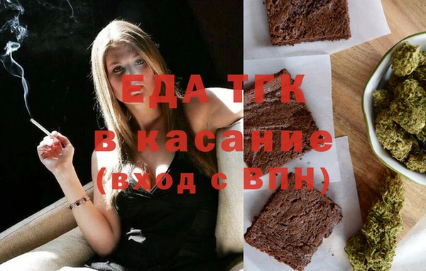 мескалин Балабаново