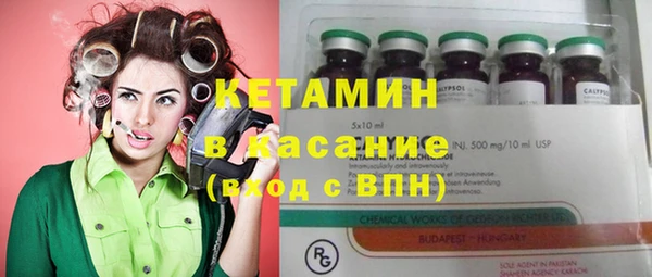 мескалин Балабаново