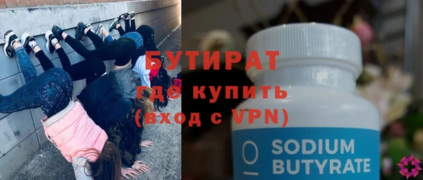 сатива Баксан
