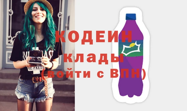 мескалин Балабаново