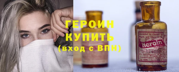 мескалин Балабаново