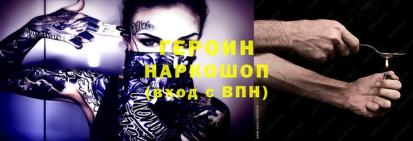 сатива Баксан