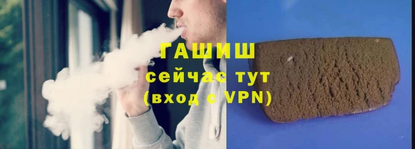 мескалин Балабаново