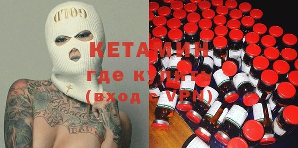 мескалин Балабаново