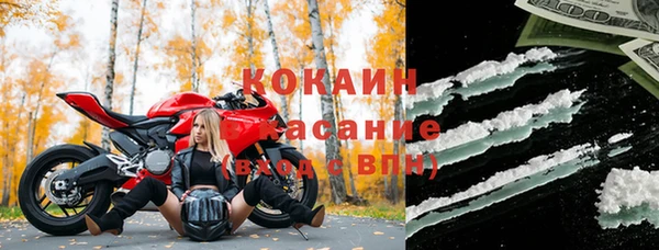 мескалин Балабаново