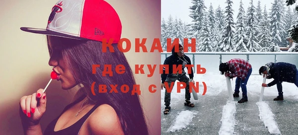 мескалин Балабаново