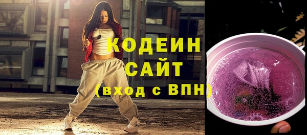 сатива Баксан