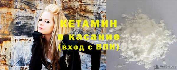 дистиллят марихуана Дегтярск