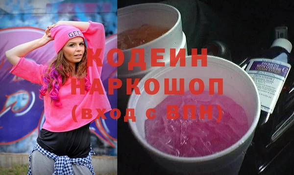 мескалин Балабаново