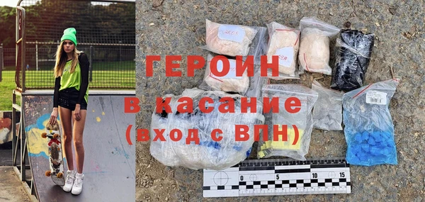 сатива Баксан