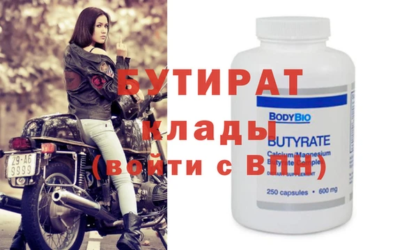 мескалин Балабаново
