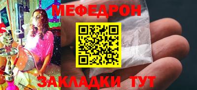 прущий лед Заводоуковск