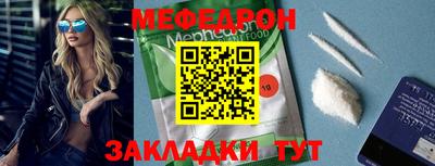 прущий лед Заводоуковск