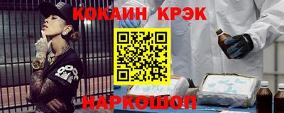 эйфоретик Ирбит