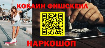 эйфоретик Ирбит