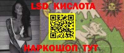 прущий лед Заводоуковск