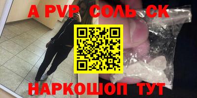 прущие крисы Жуковский