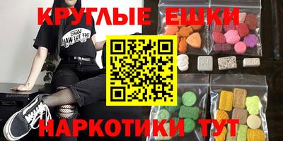 ПСИЛОЦИБИНОВЫЕ ГРИБЫ Заволжье