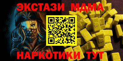 прущие крисы Жуковский