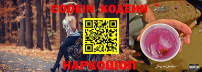 эйфоретик Ирбит