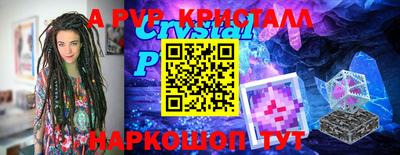 эйфоретик Ирбит
