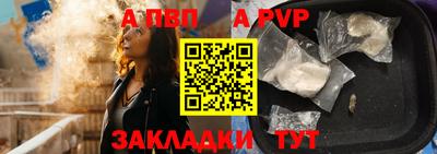 прущий лед Заводоуковск