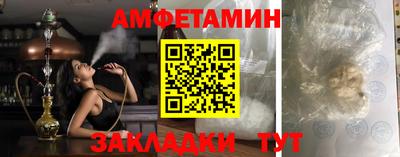 прущие крисы Жуковский