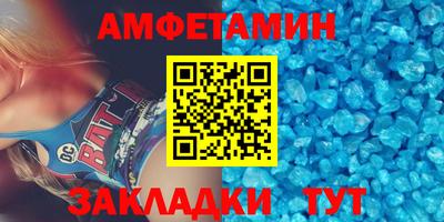 амф Изобильный