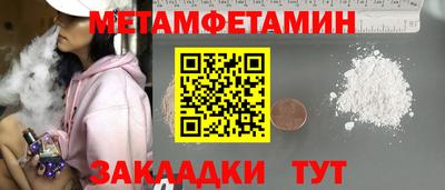 эйфоретик Ирбит
