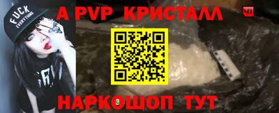 прущий лед Заводоуковск