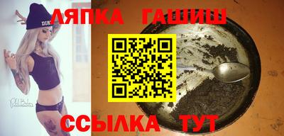 дмт Ипатово