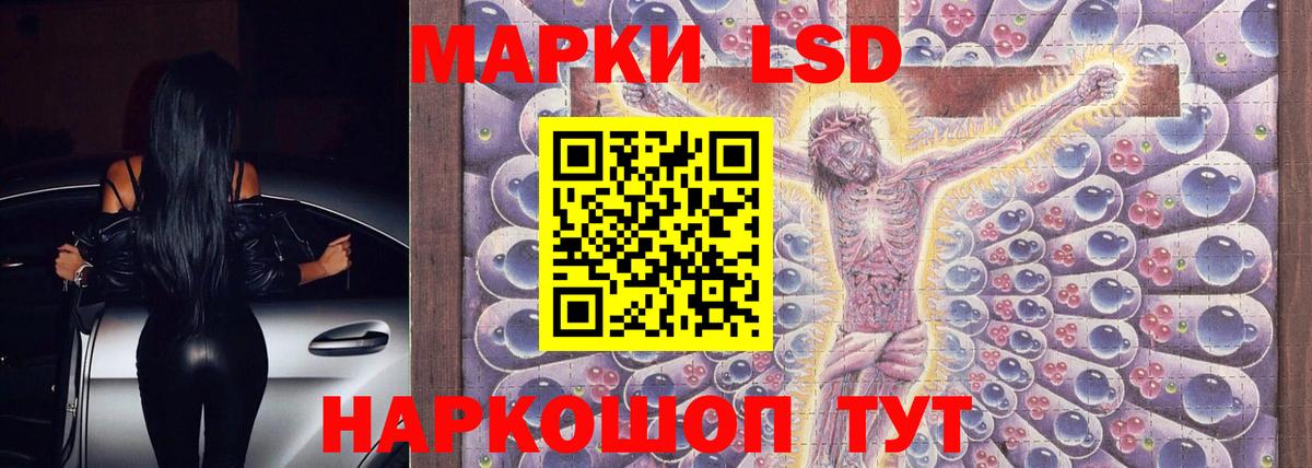 Лсд 25 экстази ecstasy  Вход с VPN  Борисоглебск  ЛСД экстази ecstasy 
