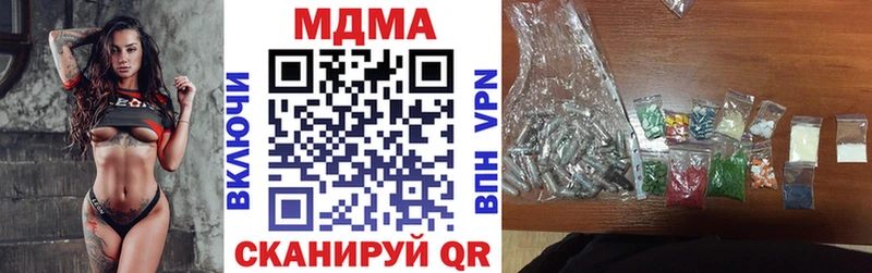 MDMA VHQ  где можно купить наркотик  Борисоглебск 