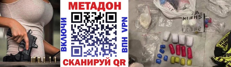 дарнет шоп  МЕГА зеркало  Метадон мёд  Борисоглебск 