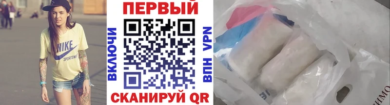 Метамфетамин Methamphetamine  площадка Telegram  Борисоглебск 