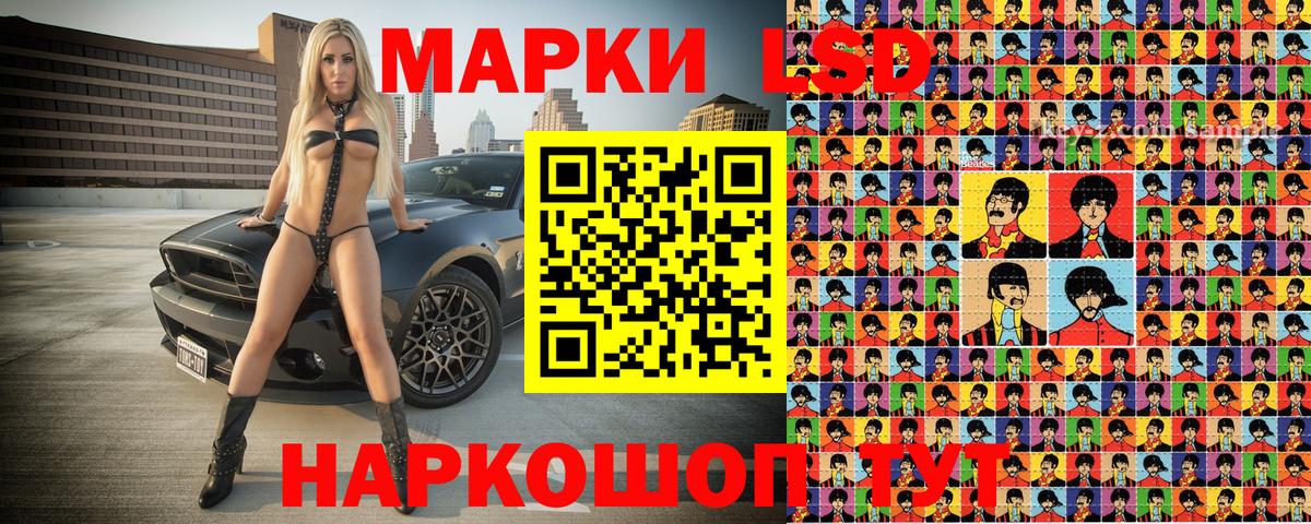 Наркотические марки 1500мкг  Наркотические марки 1500мкг  Марки 25I-NBOMe  Вход с VPN  Борисоглебск 