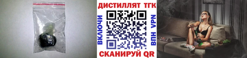 Дистиллят ТГК Wax Борисоглебск
