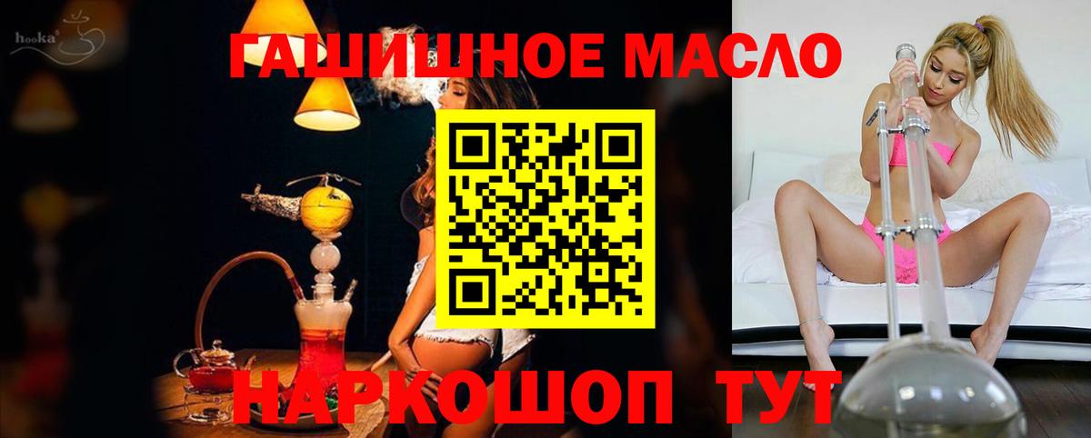 ТГК вейп с тгк  Дистиллят ТГК вейп  Вход с VPN  Борисоглебск 